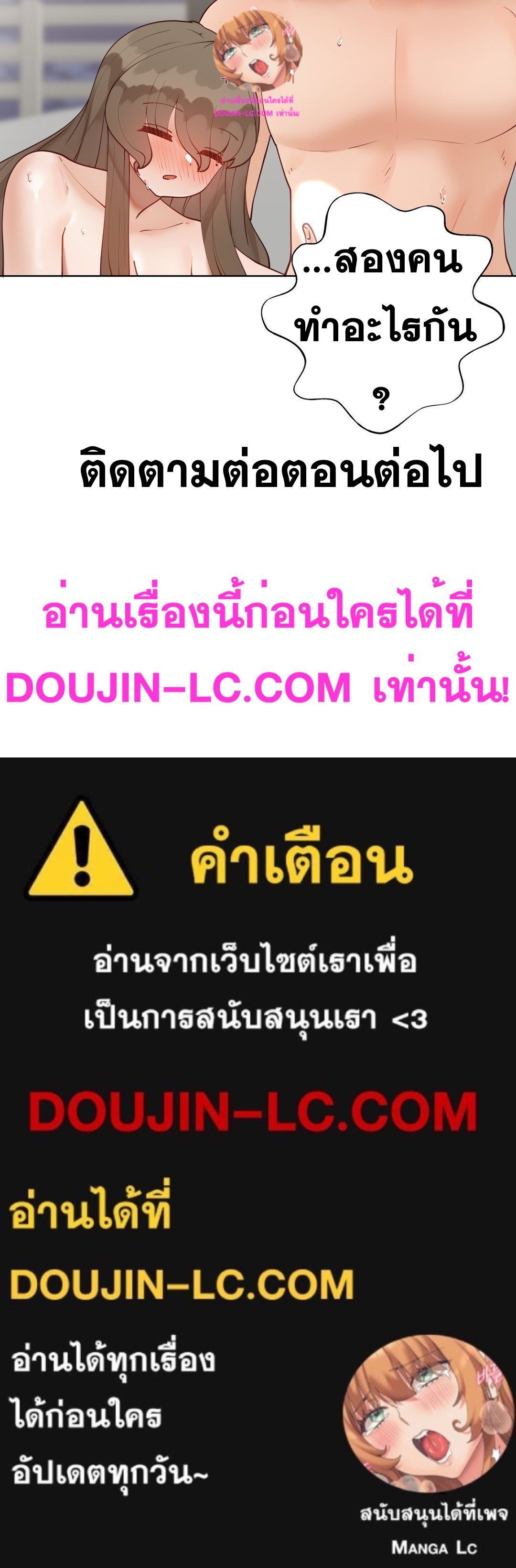 Doujin-Lc- อ่าน โดจิน มังฮวา เกาหลี ญี่ปุ่น จีน แปลไทย Learning the Hard Way ตอนที่ 1 2 3 4 5 6 7 8 9 10 11 12 13 14 ฟรี ไม่มีโฆษณา อ่าน โดจิน Manhwa เกาหลี ญี่ปุ่น จีน เรามีครบ คัดมาให้เน้นๆ โดจิน 18+ รับประกันความฟินโดย  Doujin Lc